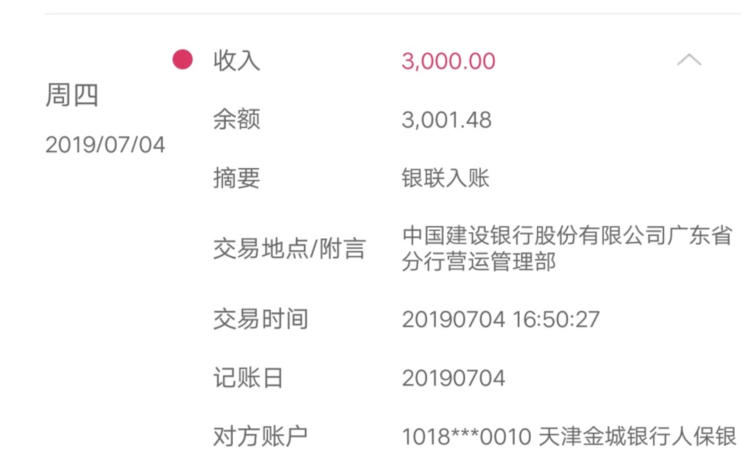 新橙优品上征信吗？马上逾期了

99 / 作者:youlove / 