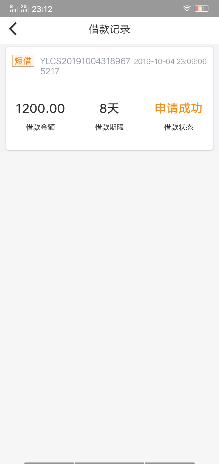 易来宝有人下？

29 / 作者:5868535 / 