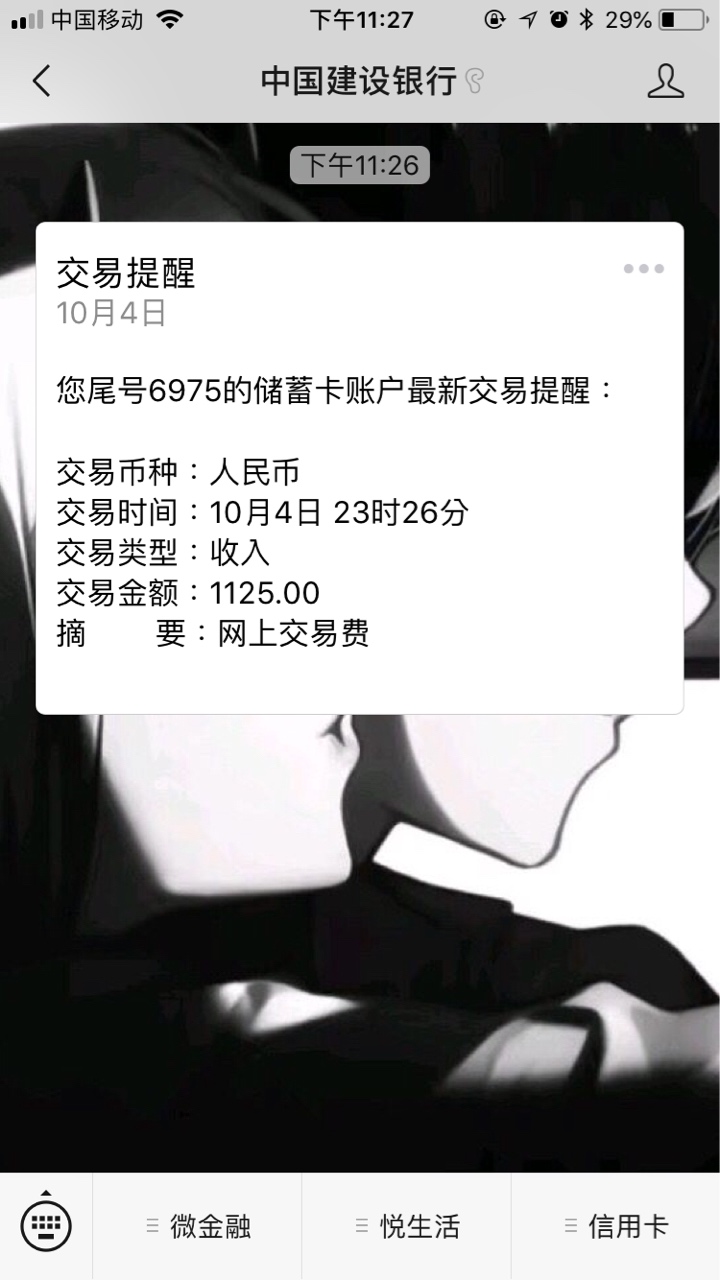 爱用商城到账了 5天
75 / 作者:onekiss / 