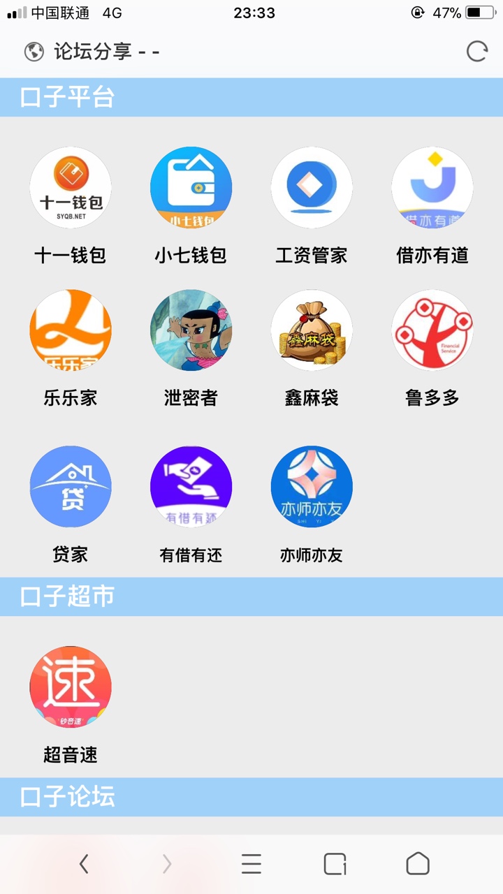 易来宝有人下？

4 / 作者:好的好的好A / 