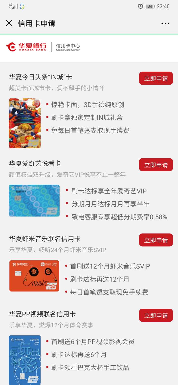 直播搞银行

1 / 作者:吕景锦 / 