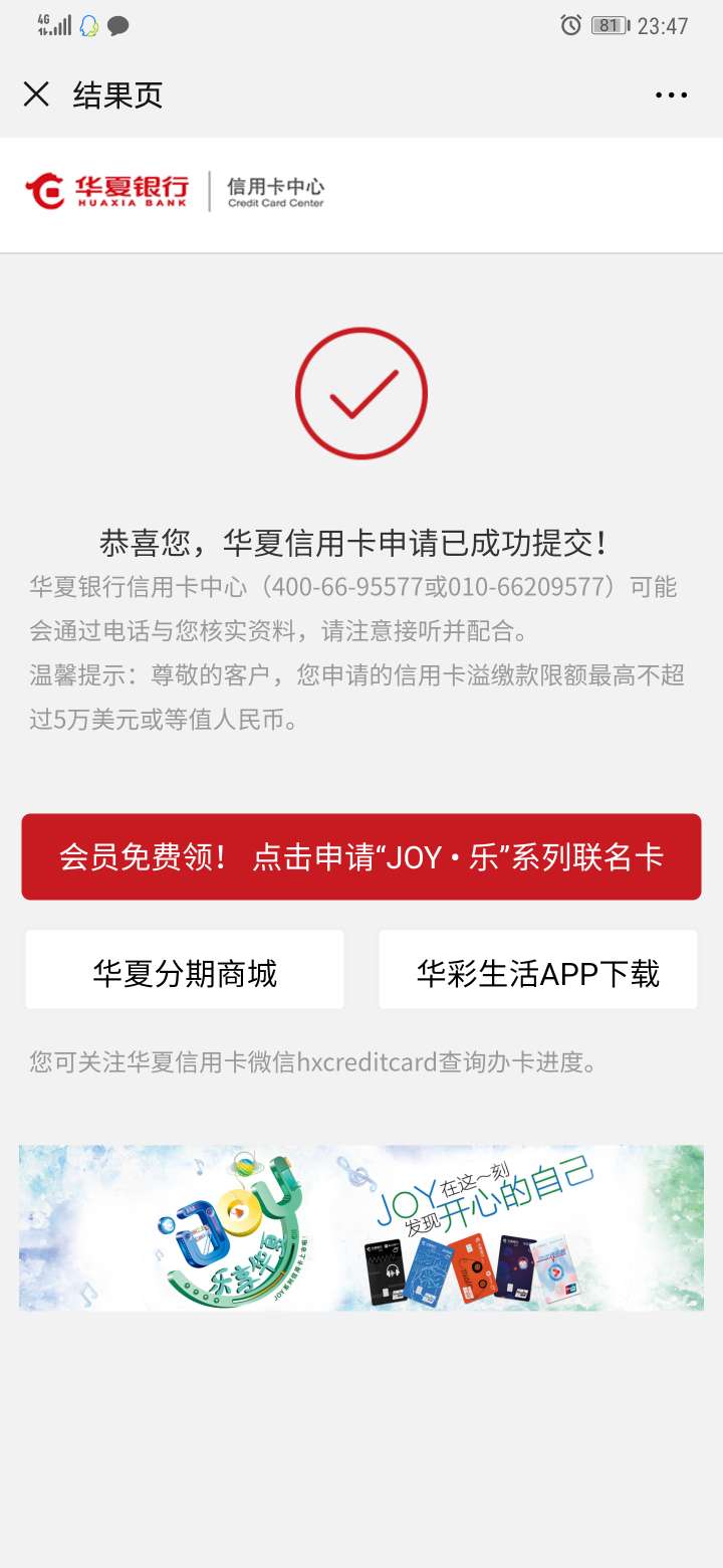 直播搞银行

11 / 作者:吕景锦 / 