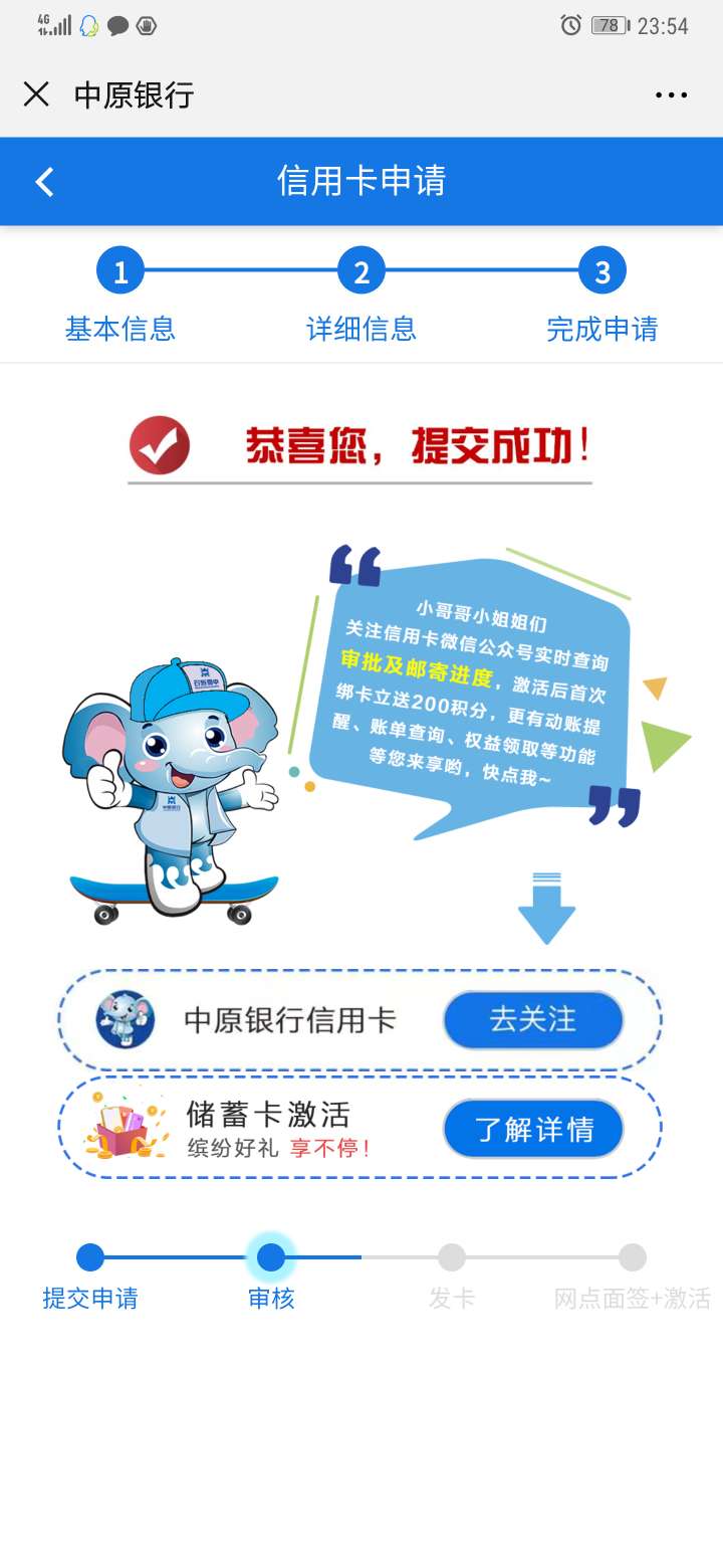 直播搞银行

19 / 作者:吕景锦 / 