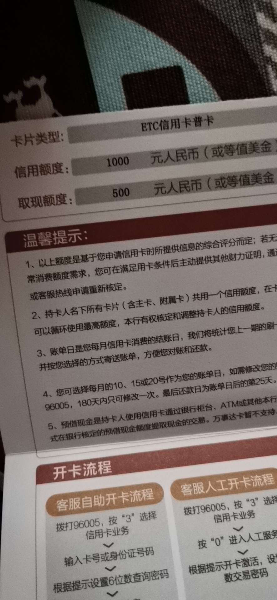 直播搞银行

10 / 作者:吕景锦 / 