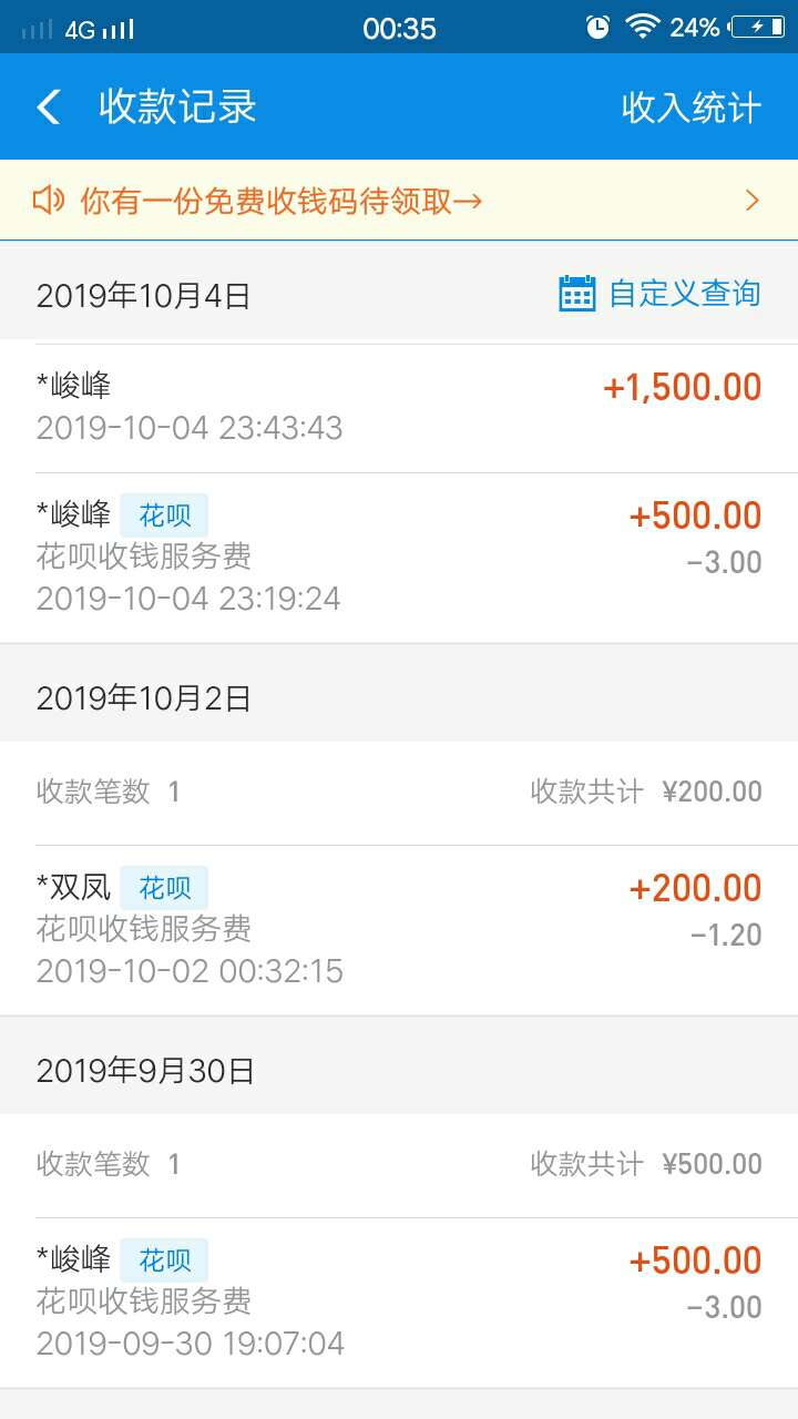 还是朋友好，一句话没钱了花呗加余额一起给我

17 / 作者:等待下一个 / 