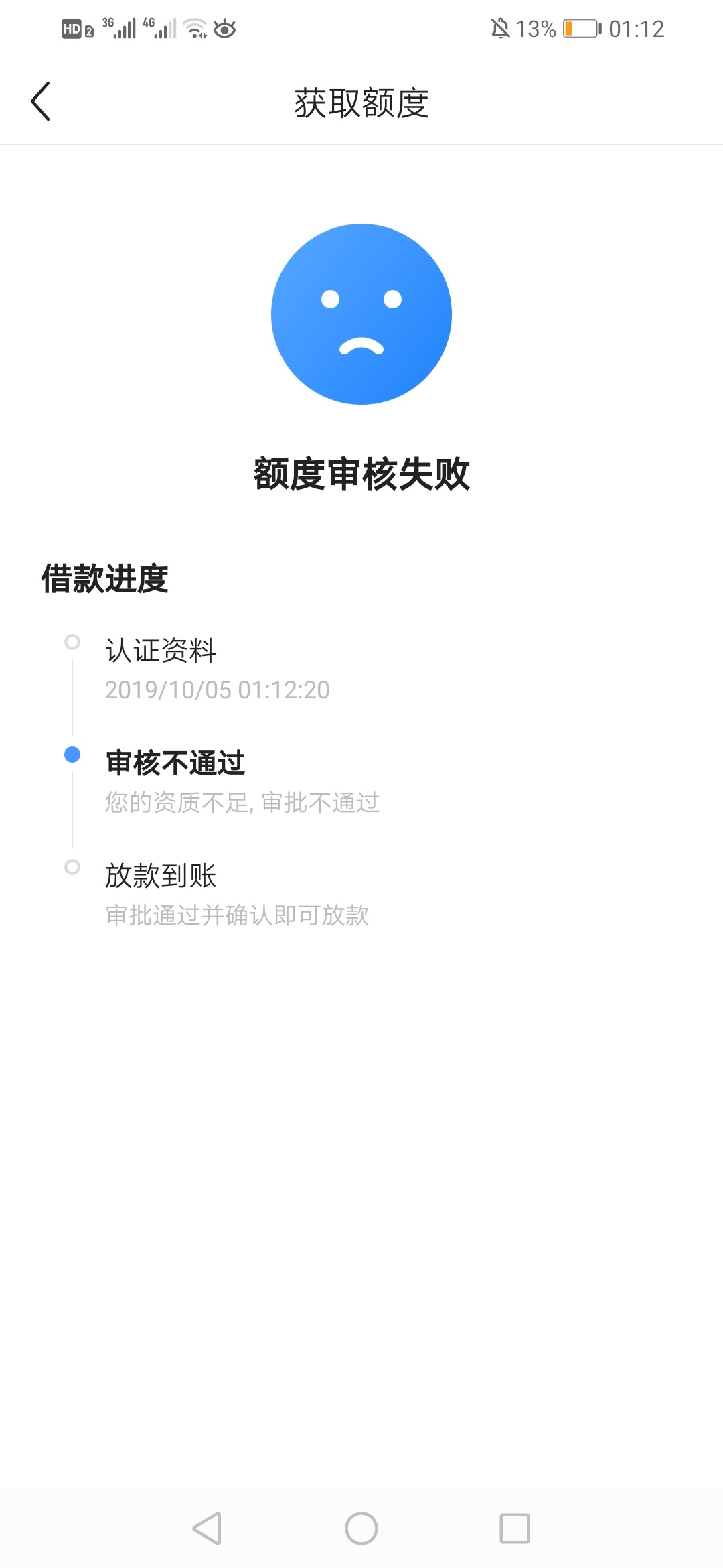 这是啥，看中介发的


26 / 作者:撸到堕落按摩吧 / 