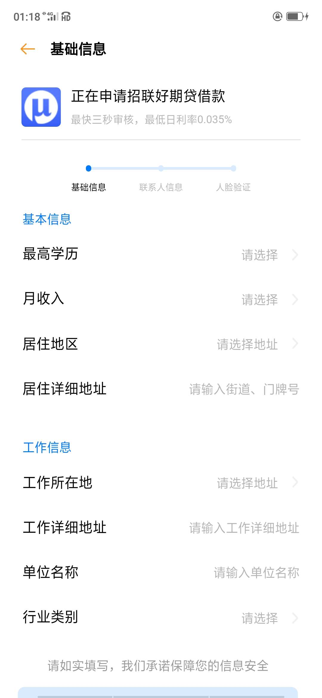秋贝8400，秒到账，舒服了，强制一年多了，信用卡全部逾期1年差不多，714就不说了，515 / 作者:小威同学 / 
