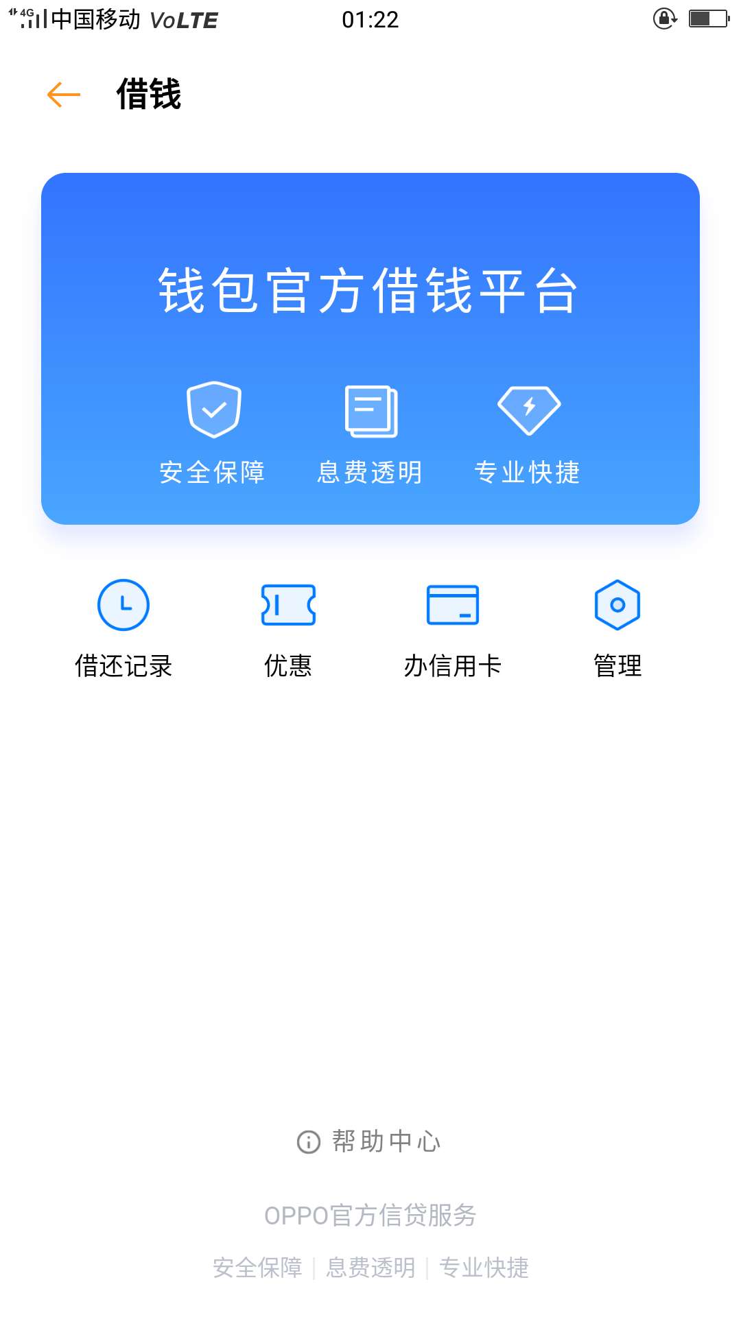 秋贝8400，秒到账，舒服了，强制一年多了，信用卡全部逾期1年差不多，714就不说了，557 / 作者:aa6270190 / 