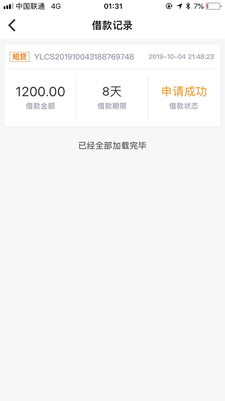 求天选 哎



2 / 作者:周毅shige / 