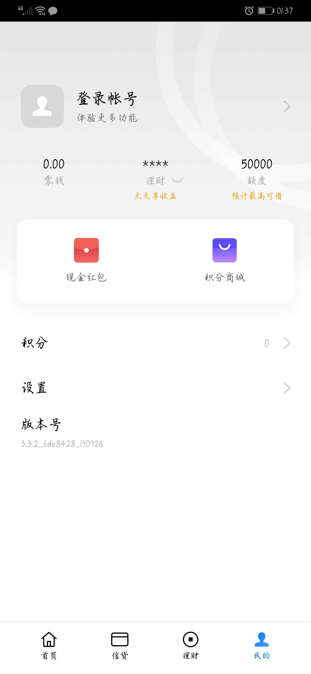 兄弟们，不是oppo手机的可以百度下载oppo软件商店，在软件商店里下载oppo钱包。


22 / 作者:撸神哥 / 