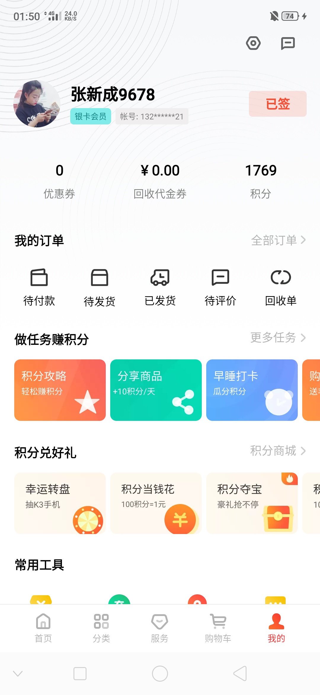 秋贝8400，秒到账，舒服了，强制一年多了，信用卡全部逾期1年差不多，714就不说了，542 / 作者:7不欺 / 
