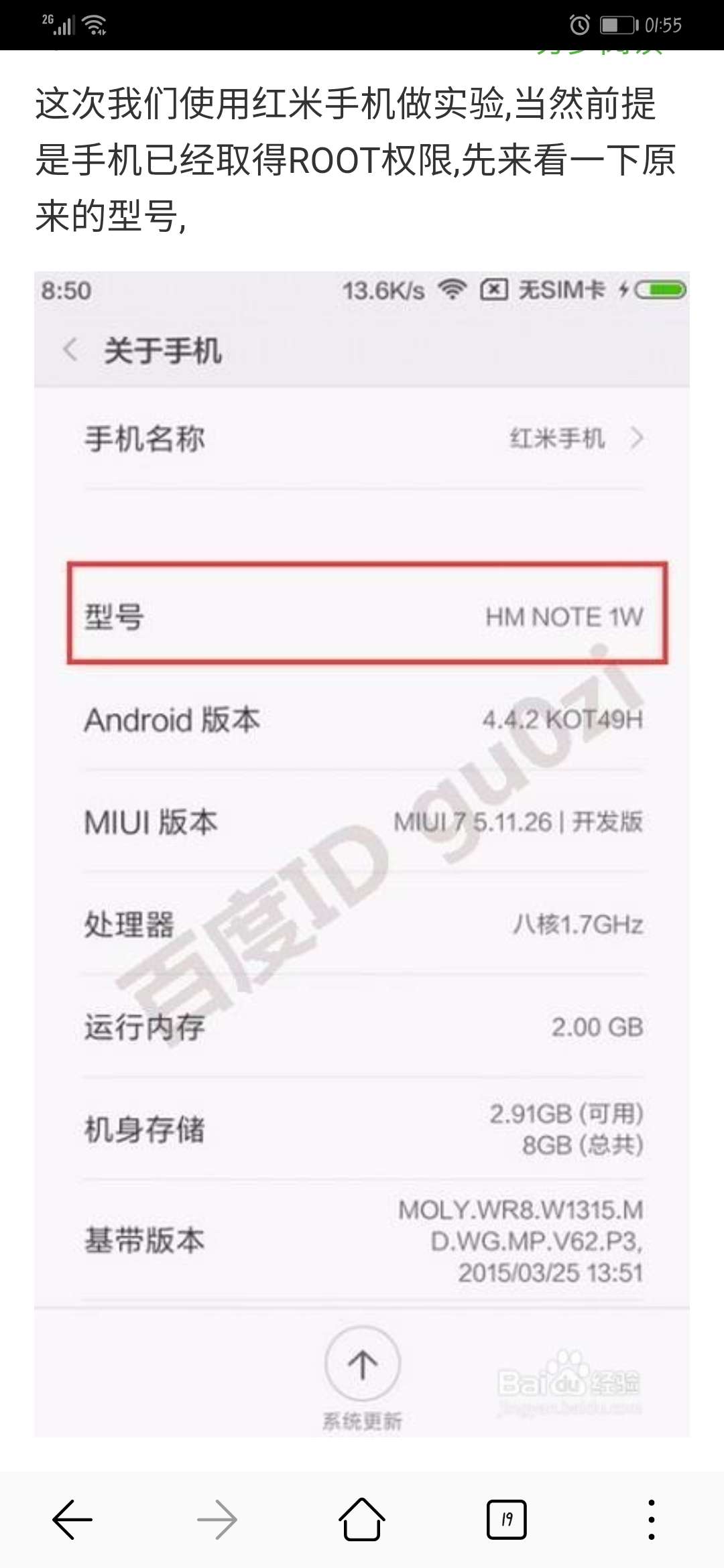 兄弟们，不是oppo手机的可以百度下载oppo软件商店，在软件商店里下载oppo钱包。


86 / 作者:撸神哥 / 