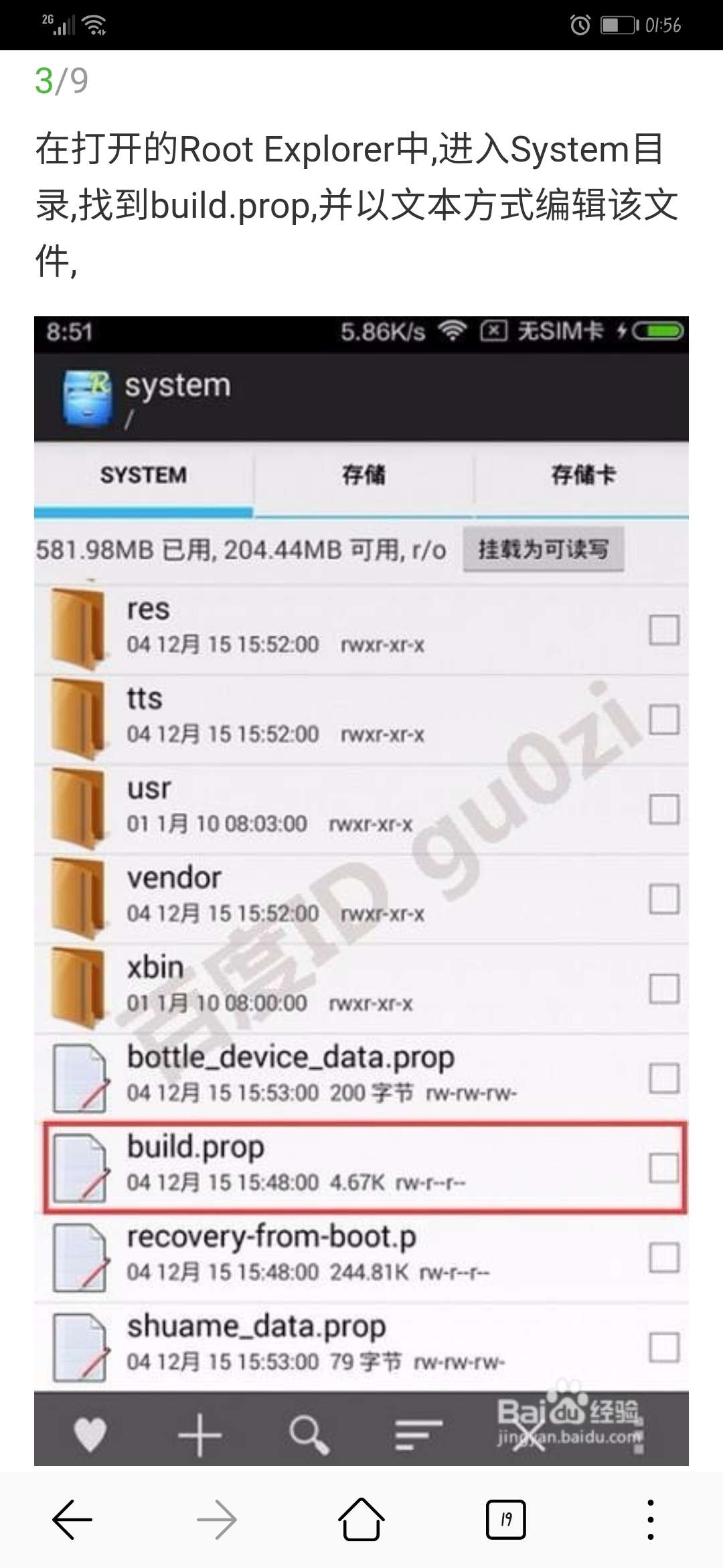 兄弟们，不是oppo手机的可以百度下载oppo软件商店，在软件商店里下载oppo钱包。


35 / 作者:撸神哥 / 