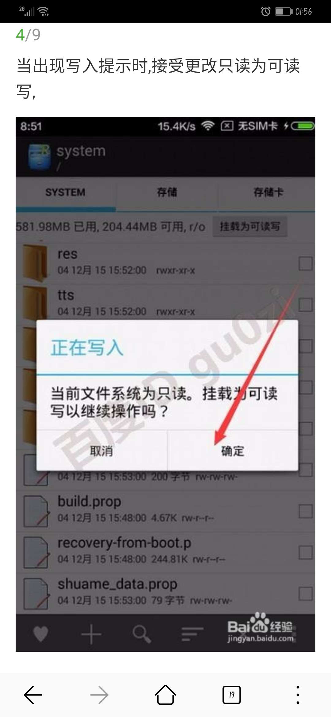 兄弟们，不是oppo手机的可以百度下载oppo软件商店，在软件商店里下载oppo钱包。


61 / 作者:撸神哥 / 