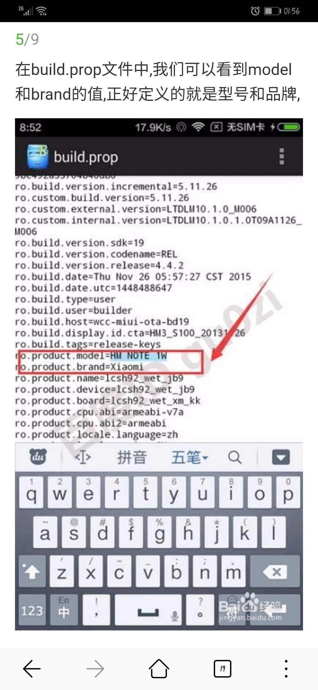 兄弟们，不是oppo手机的可以百度下载oppo软件商店，在软件商店里下载oppo钱包。


65 / 作者:撸神哥 / 