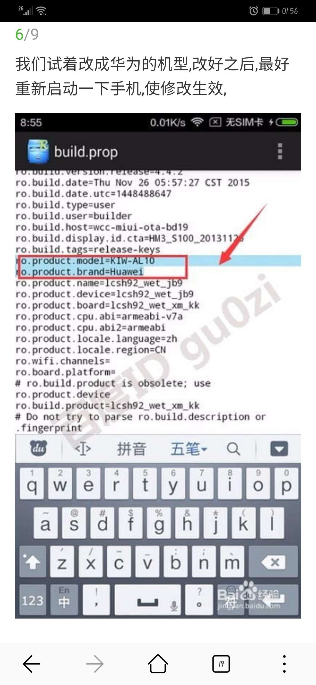 兄弟们，不是oppo手机的可以百度下载oppo软件商店，在软件商店里下载oppo钱包。


82 / 作者:撸神哥 / 