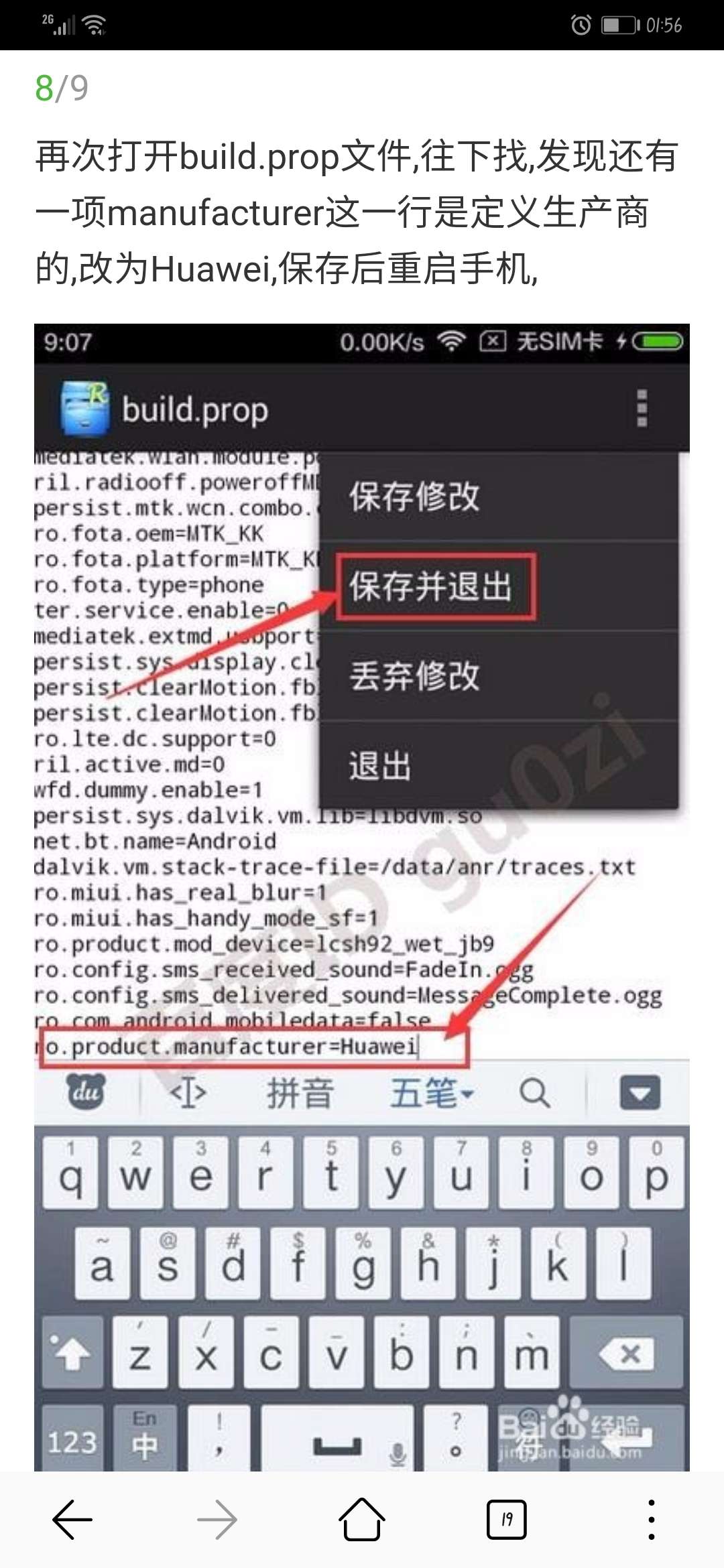 兄弟们，不是oppo手机的可以百度下载oppo软件商店，在软件商店里下载oppo钱包。


18 / 作者:撸神哥 / 