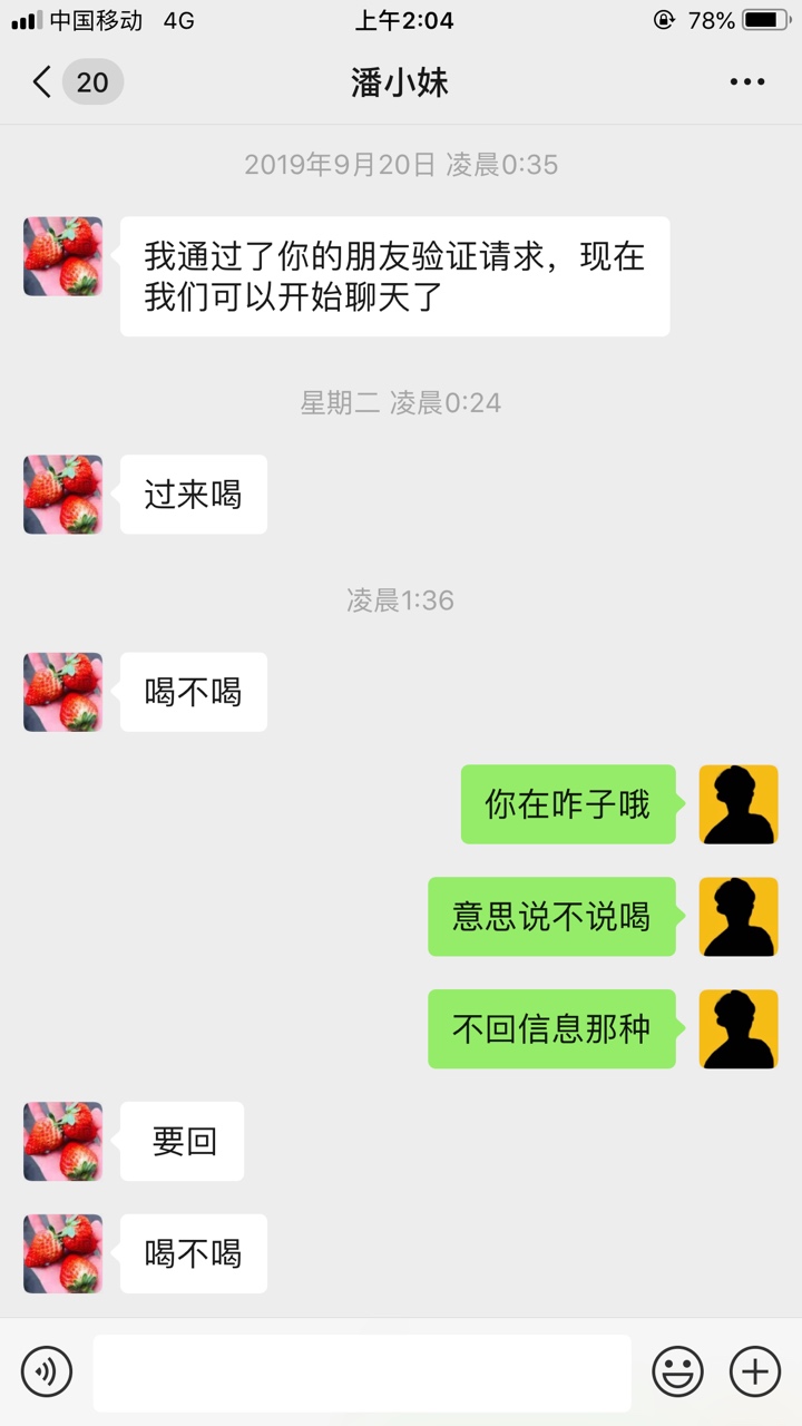 这大夜被喊去喝酒可能身上就二十块钱

1 / 作者:dian、 / 