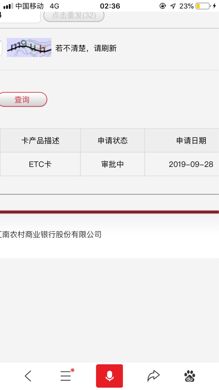 是不是S了

83 / 作者:胡英民 / 