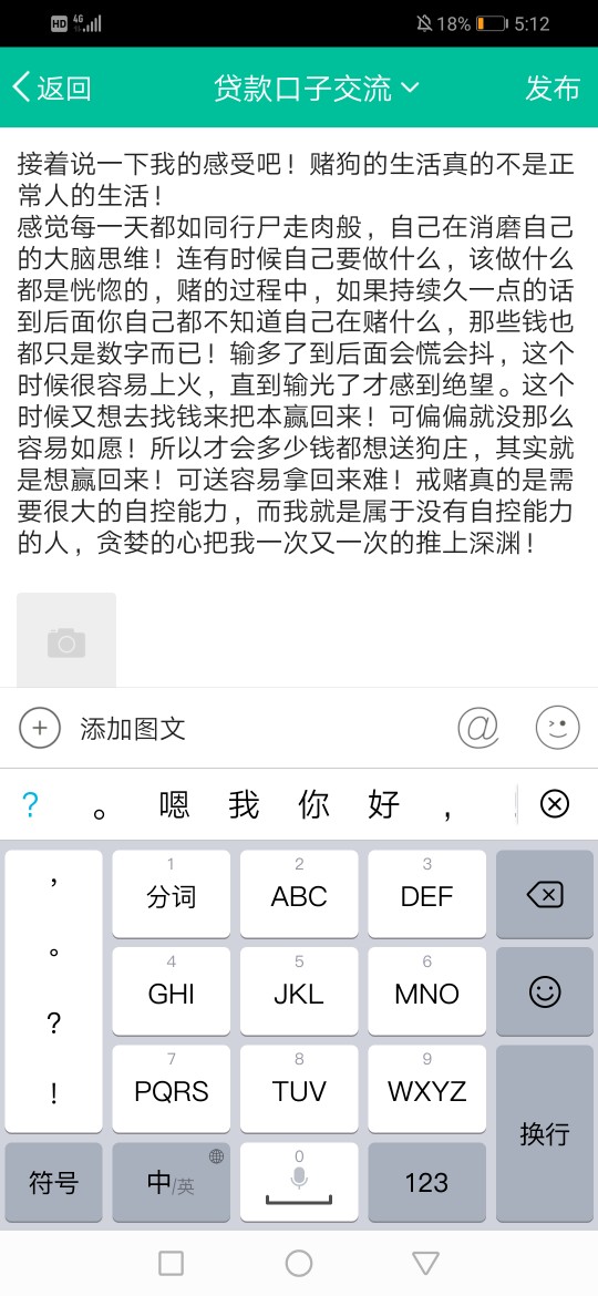 不知道为什么发布不出来！将就看吧

49 / 作者:影子.梦 / 