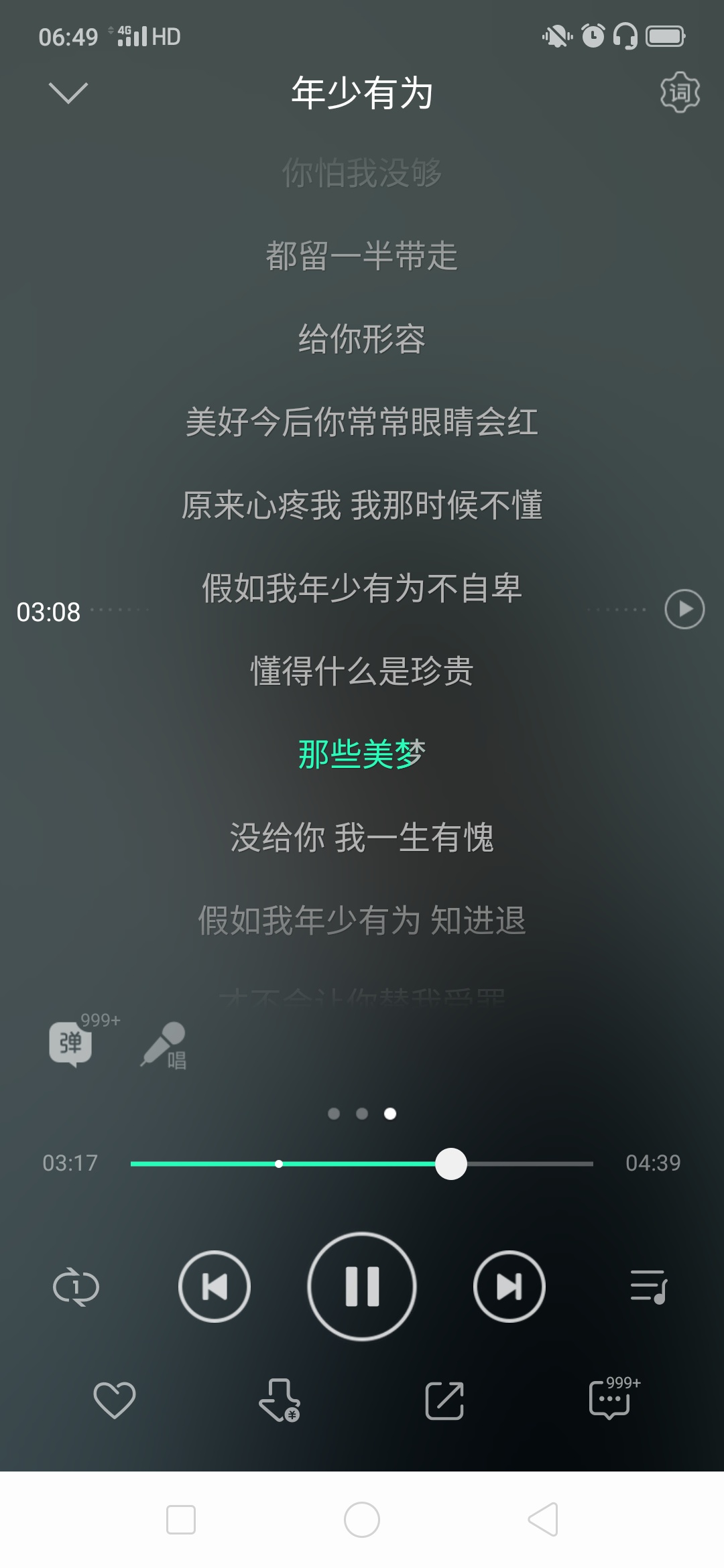 赌狗们，听老哥我一句劝，如果输光了，不要再想翻身了，好好找个工作上班吧，输光的时27 / 作者:不信不信 / 