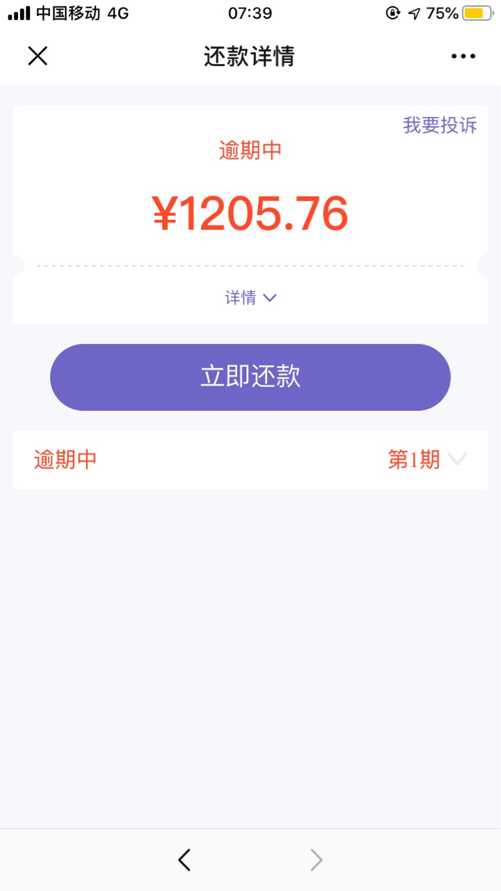 闪管家，打扰了

94 / 作者:刘清新 / 