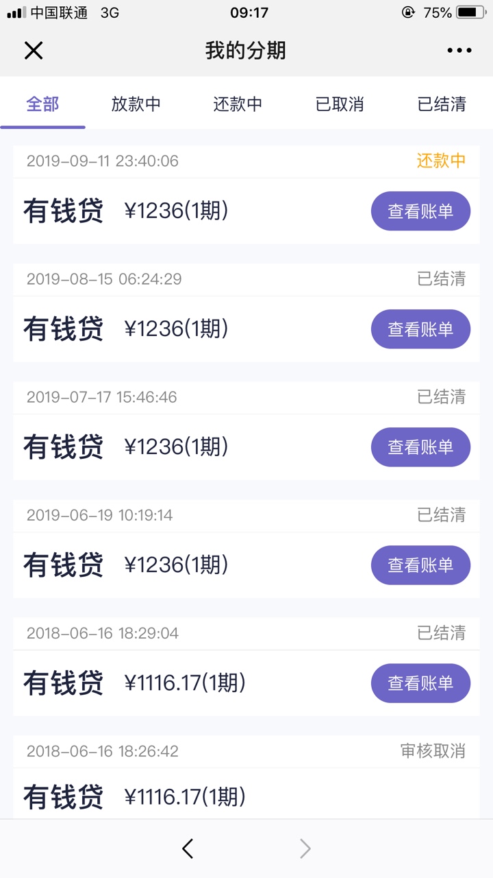 闪银逾期的别试了

27 / 作者:545888 / 