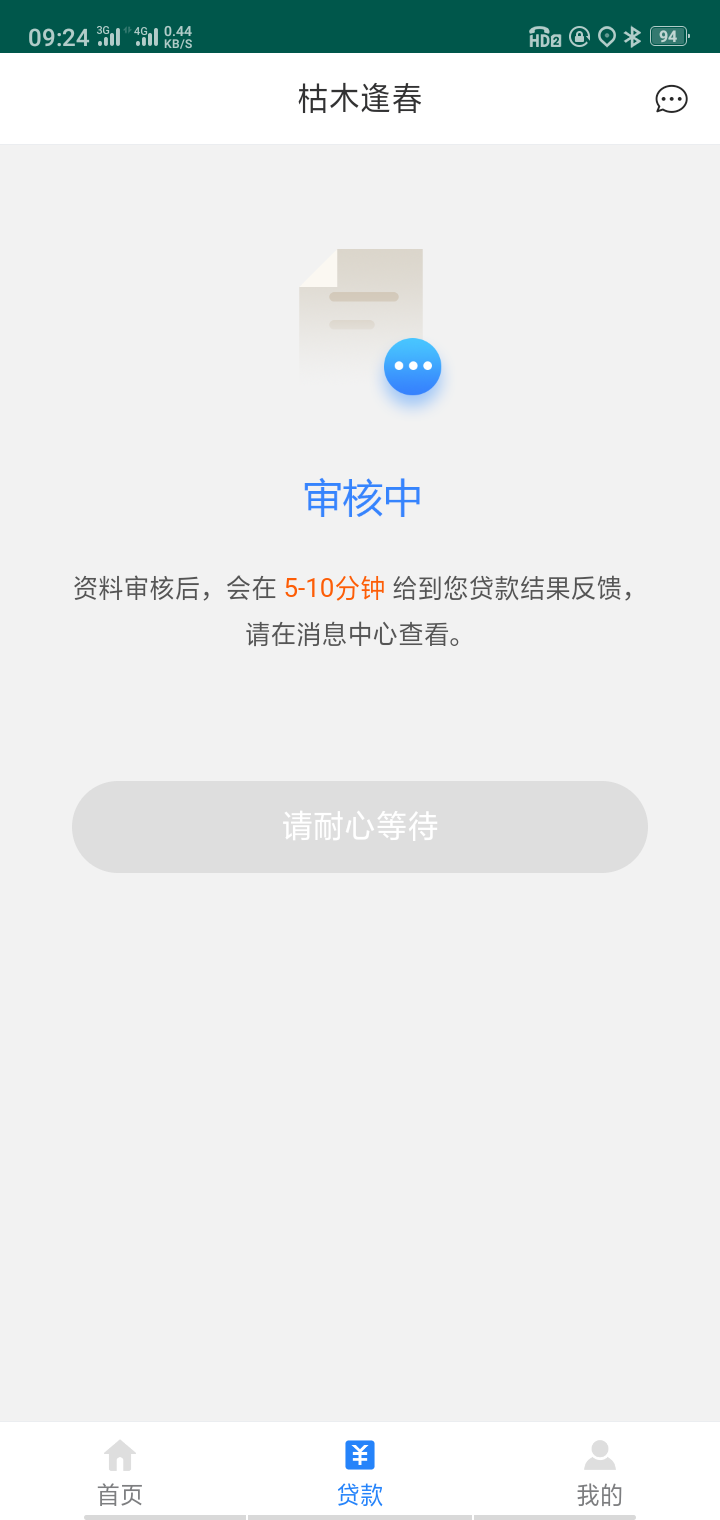 蜂窝钱包系列的枯木逢春有没得回访


82 / 作者:重庆华子 / 