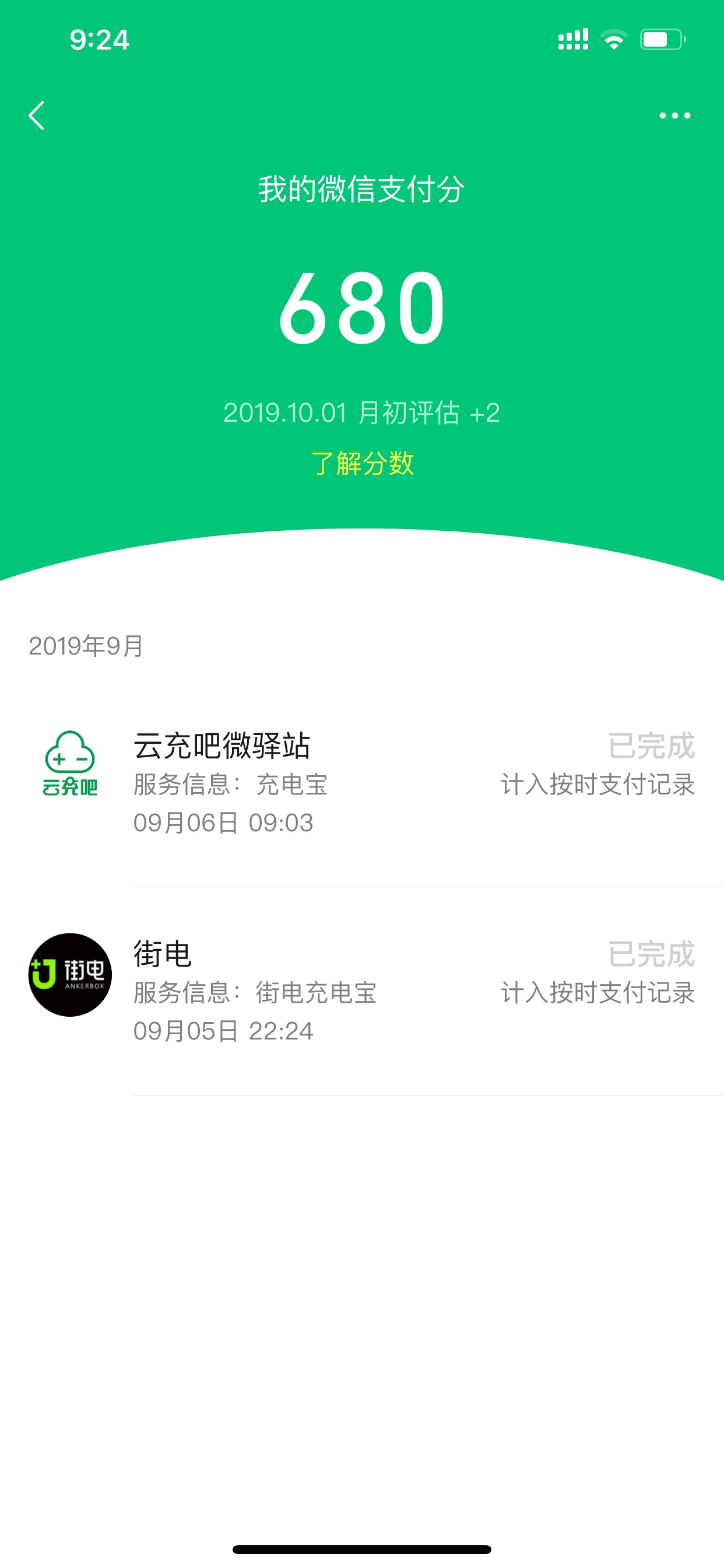 来个双击

68 / 作者:于兔兔。 / 