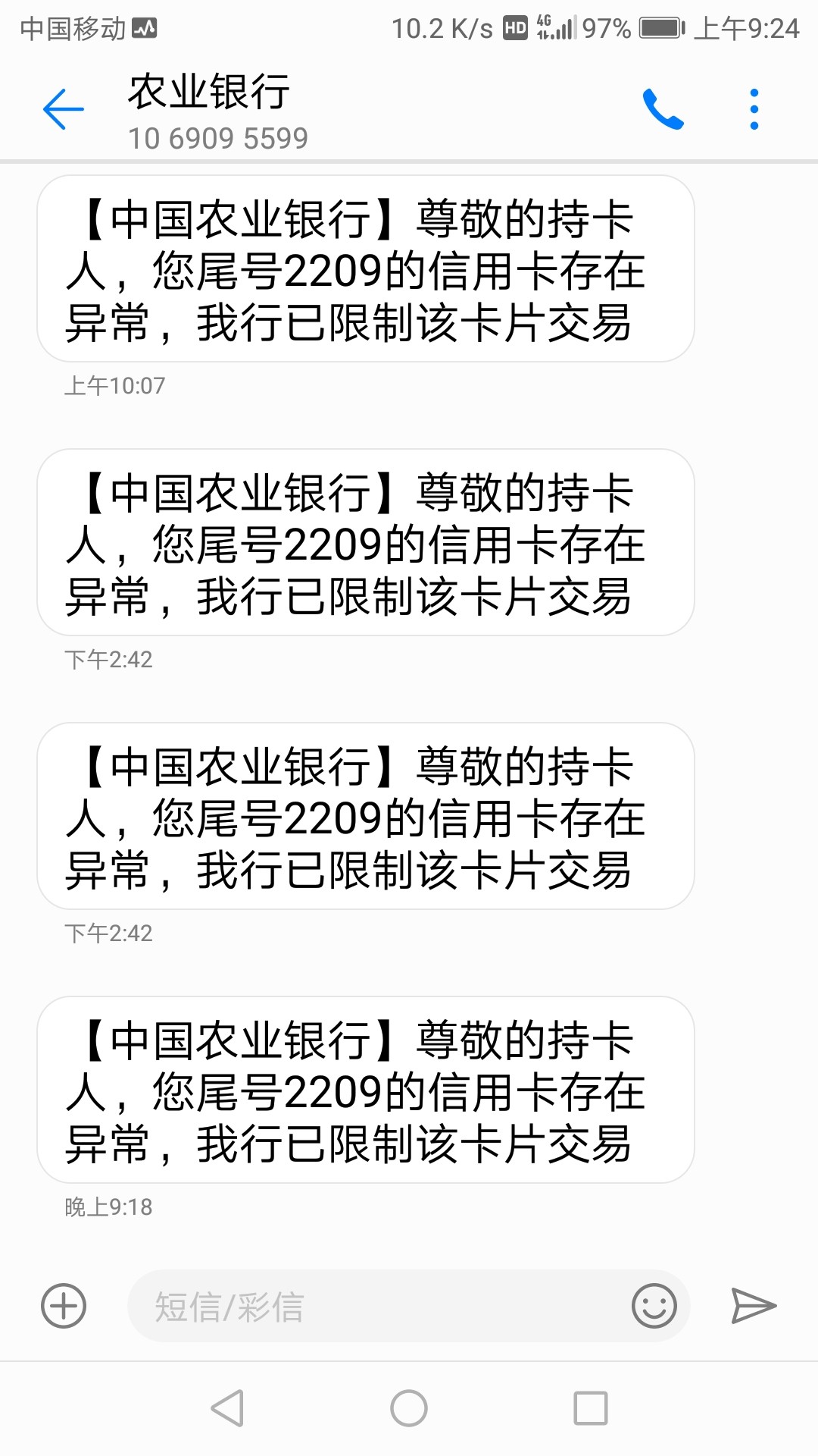 卧槽，居然能用了


15 / 作者:云..中 / 