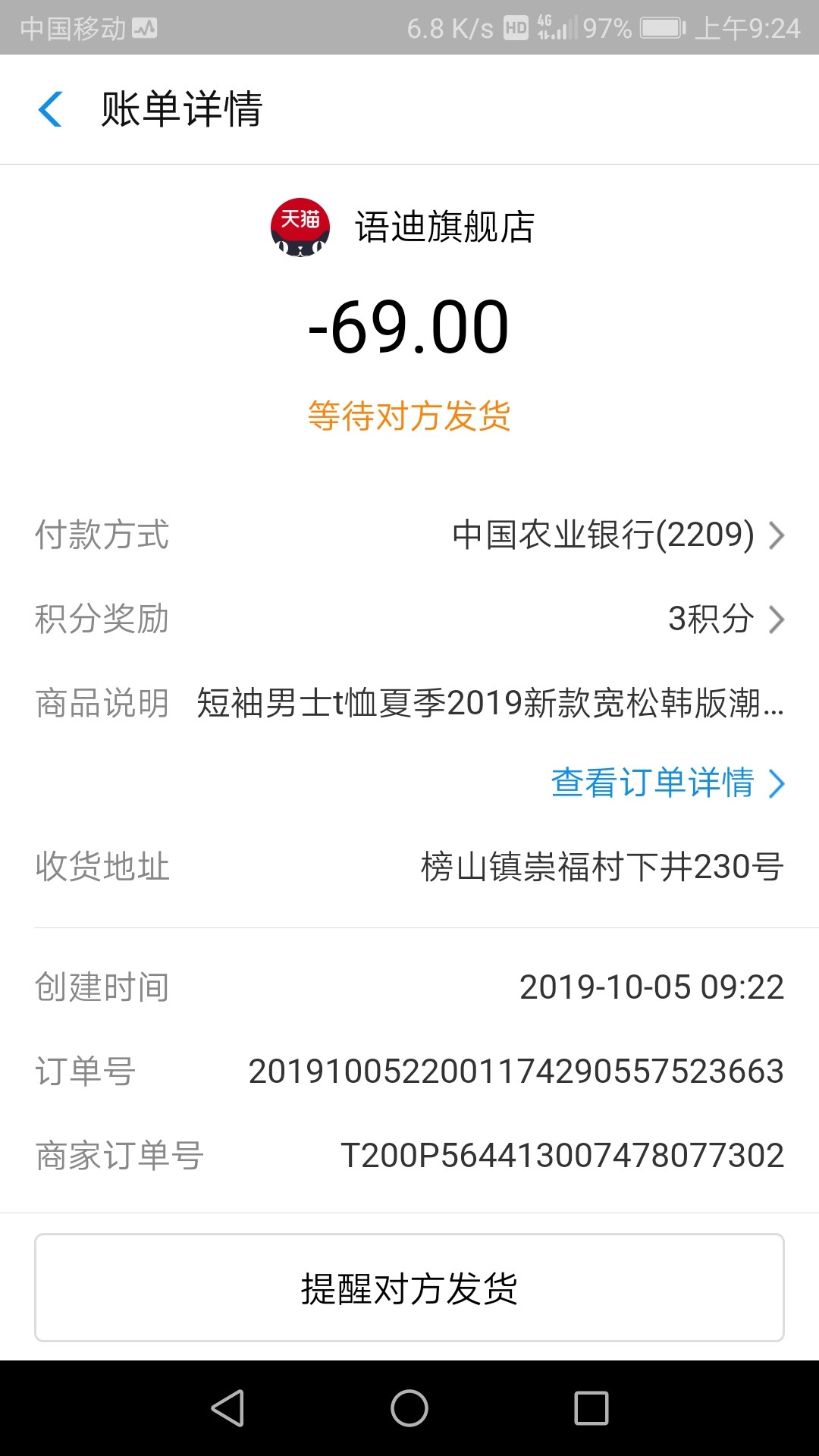 卧槽，居然能用了


40 / 作者:云..中 / 