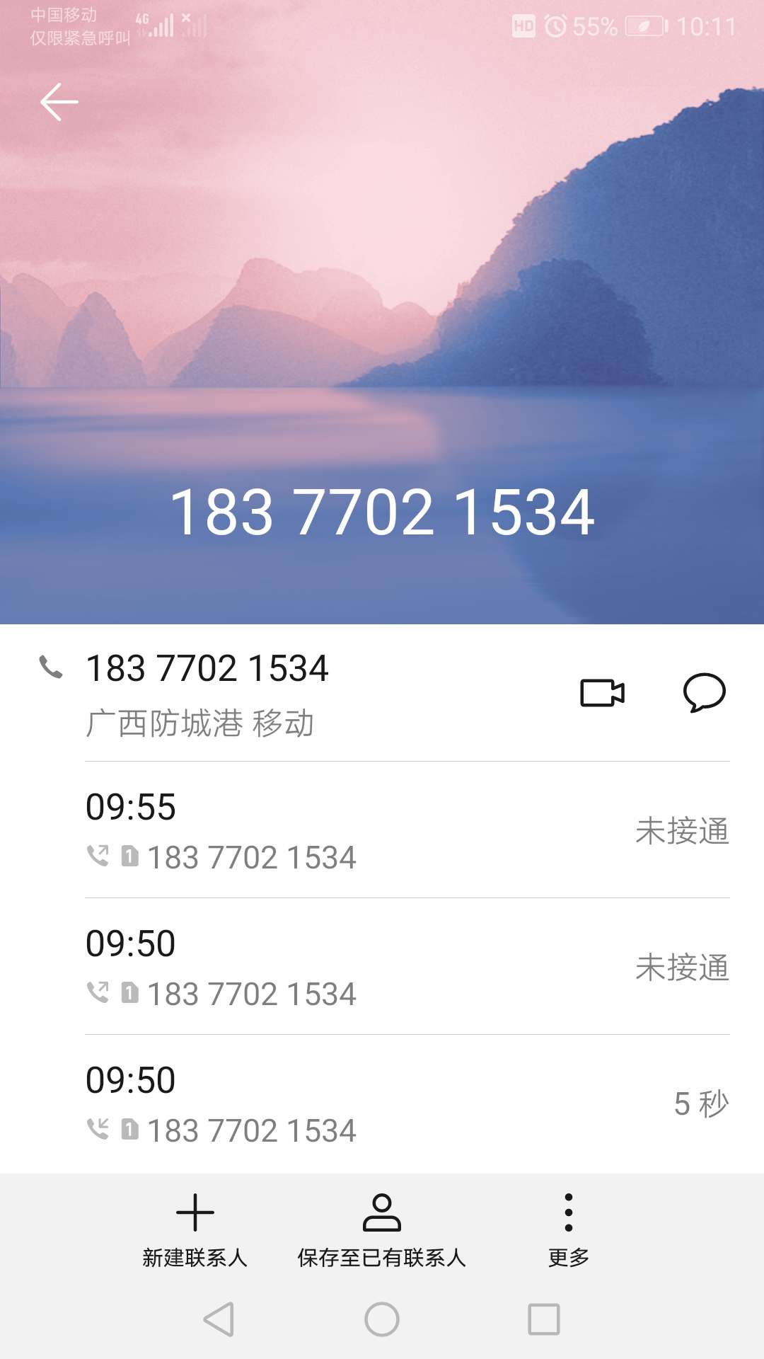 小金鱼，入口狗推短信。早上八点审核通过八点半来回访，接通了不说话就挂了，，我以为25 / 作者:15000084121 / 