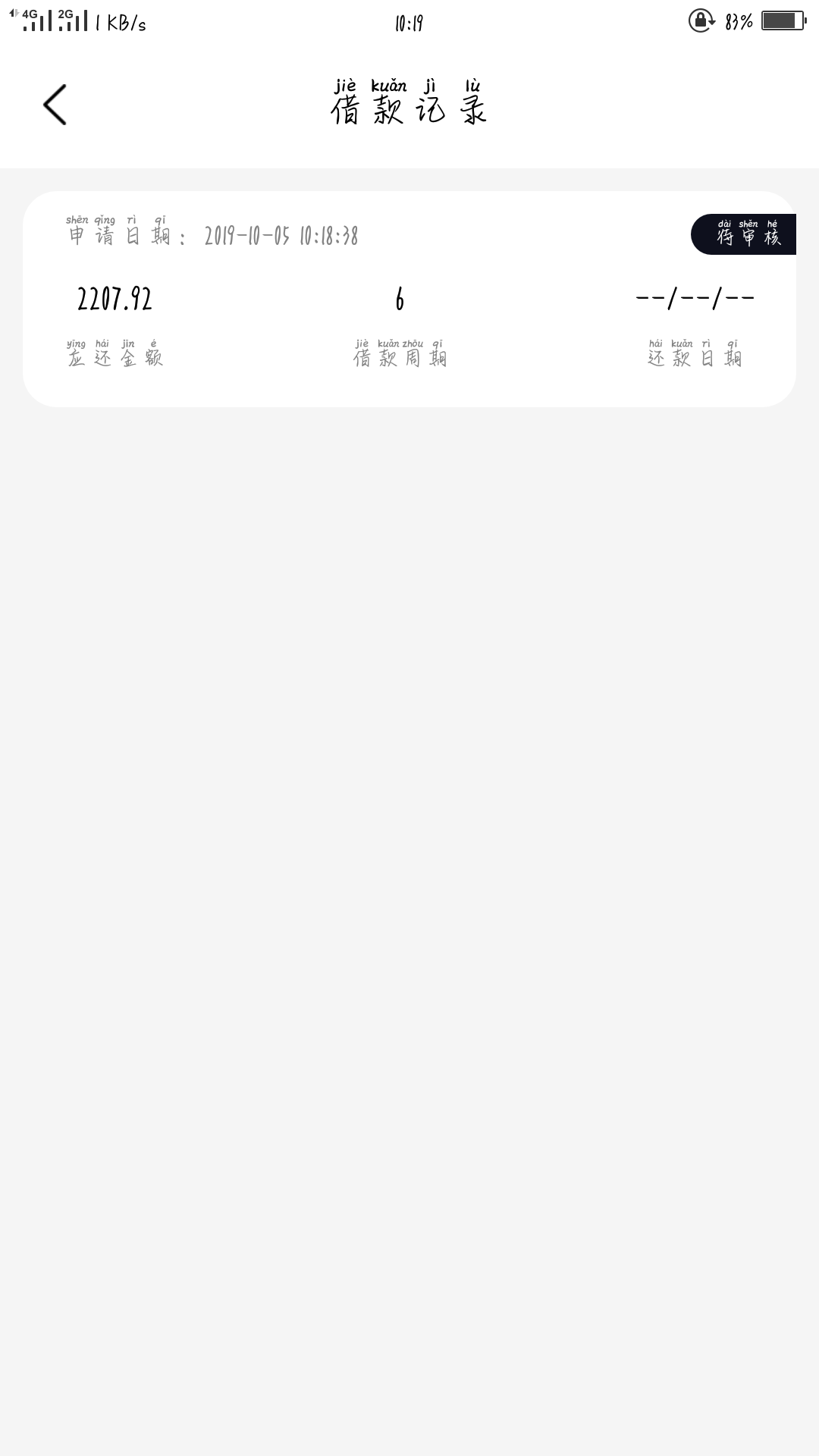 卧龙钱包S没S

23 / 作者:大老黑又来了 / 