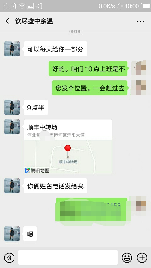 谁干过顺丰中转的工作，一天一百五，不能日结，一个月一接。干过的老哥说下这个工作咋14 / 作者:hhhvvvvccf / 