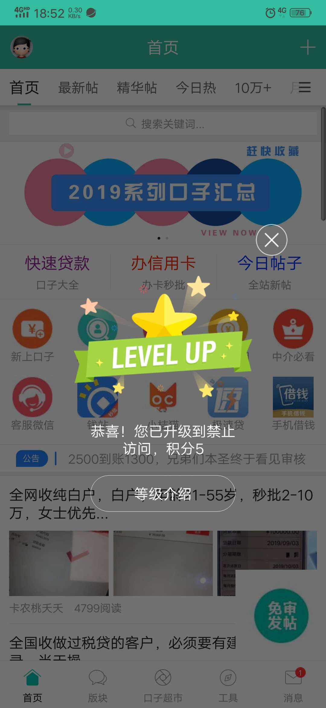 我保证一定还
来个口子吧
一天天的  都要挂了


21 / 作者:你的猫@ / 