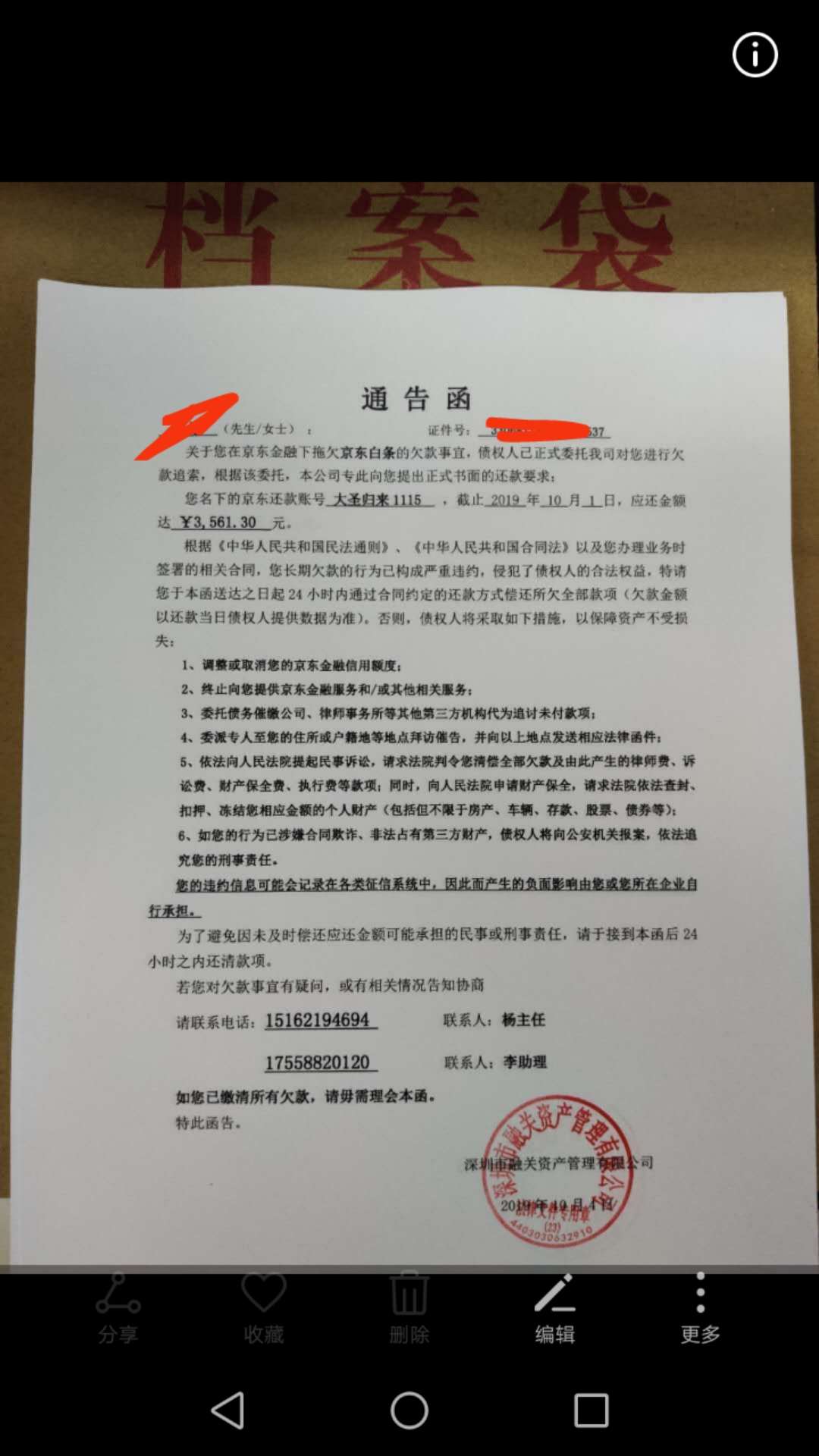 来咯来咯

89 / 作者:卡神蔡徐坤 / 