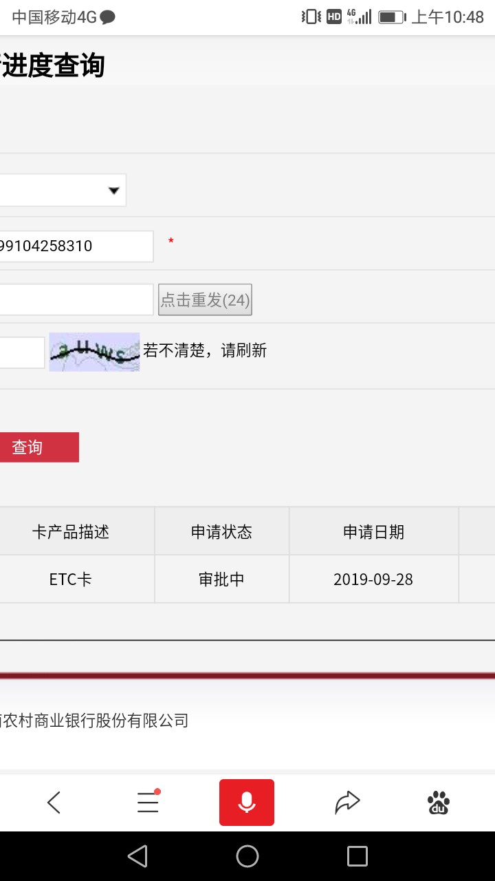 江南皮革厂 万年审核中 凉凉了

81 / 作者:天天YY / 