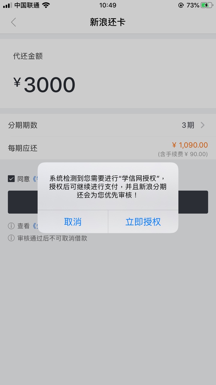 没有学信网怎么办


83 / 作者:今天也没钱鸭 / 