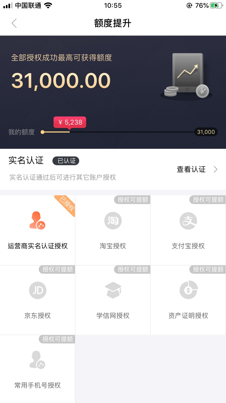 最近的大哥们个个都是白屁股只有我搞不到

58 / 作者:今天也没钱鸭 / 