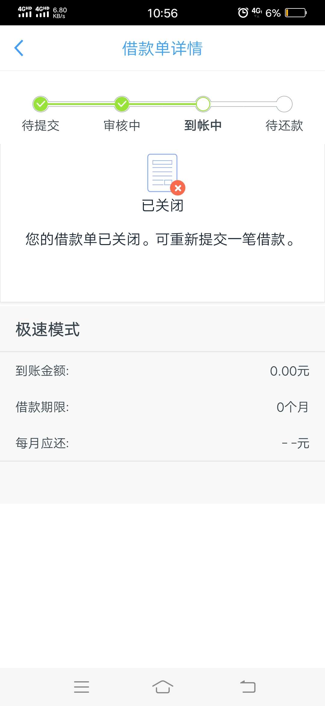 这是拒了么，一直在转


63 / 作者:爱笑的猫 / 
