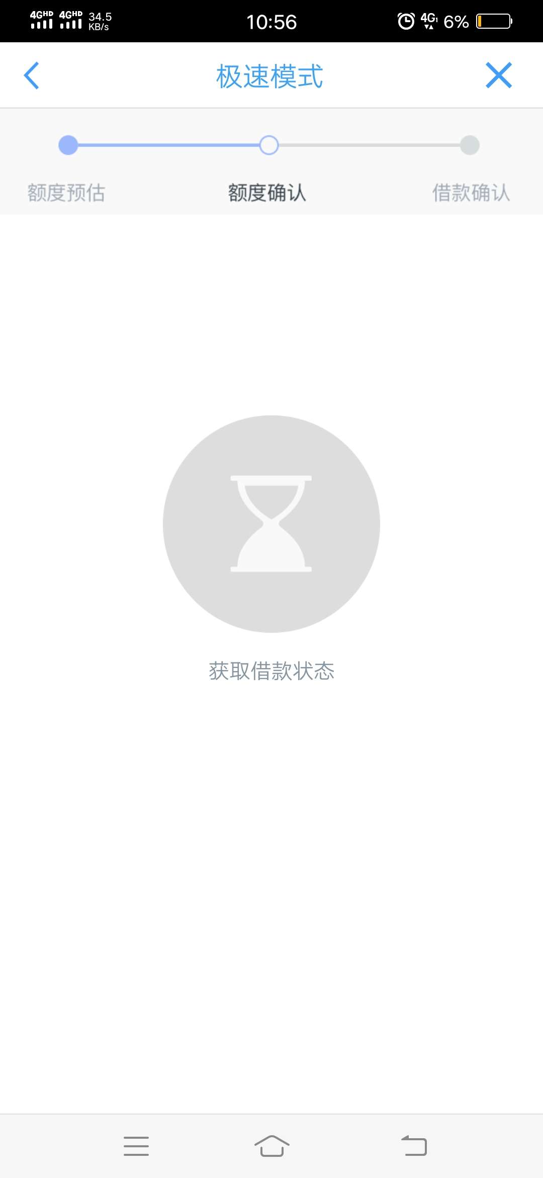 这是拒了么，一直在转


60 / 作者:爱笑的猫 / 