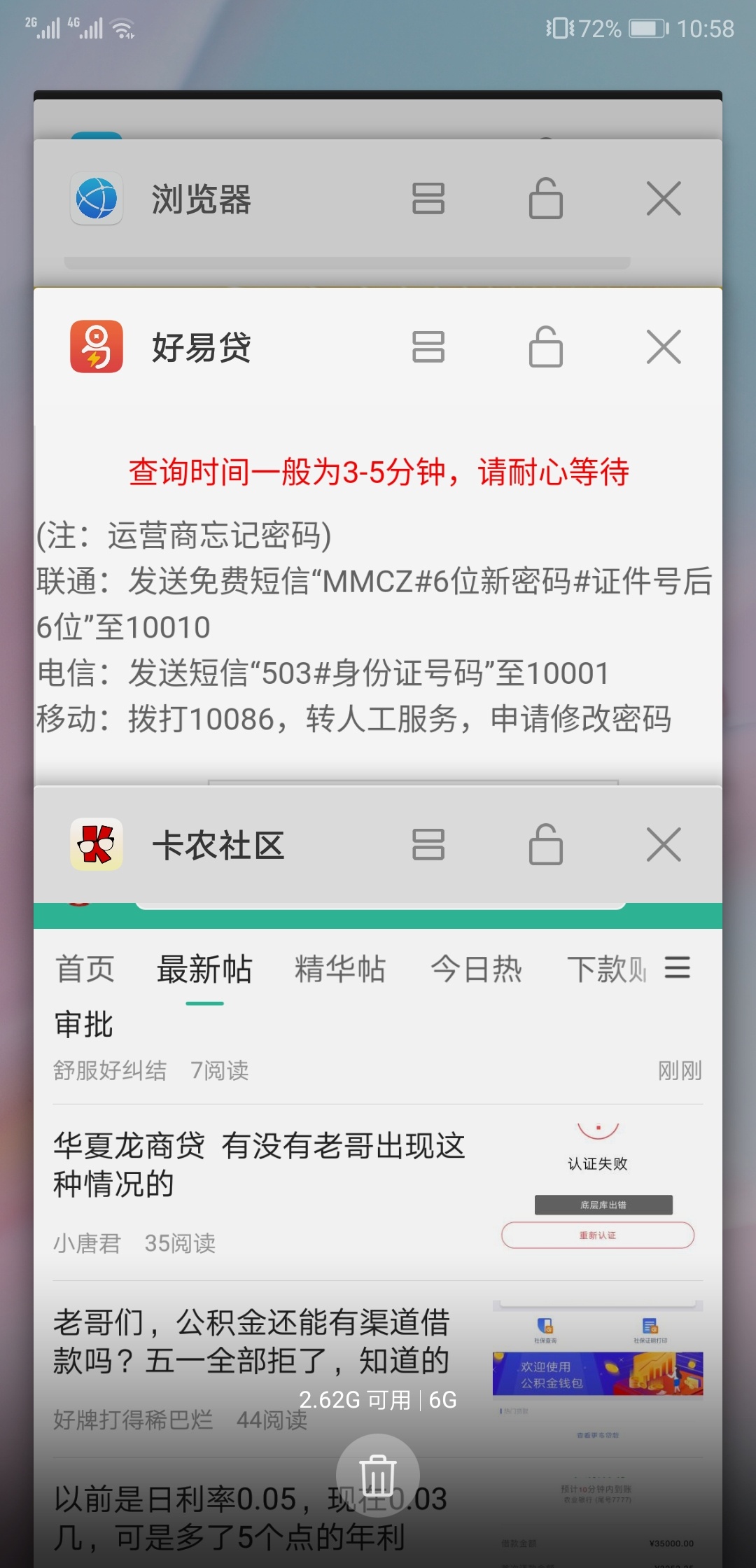 居然是好易贷，是不是邀请客户，稳不稳


52 / 作者:+XYDXLPQ / 