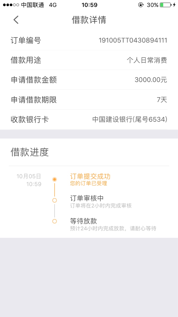 默默等待

35 / 作者:sc45025184 / 