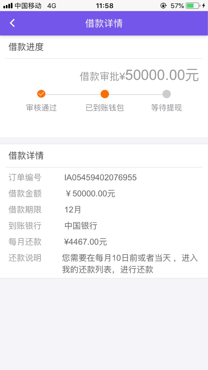 能到账 直播倒立拉屎  海科信用 短信邀请的


97 / 作者:郑传友 / 