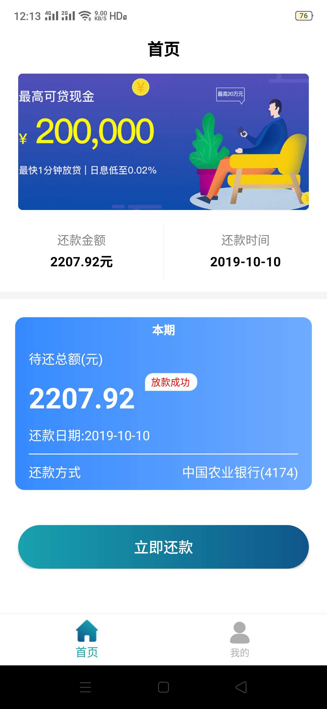 卧龙钱包，蜜瓜钱包系列第三个新口子入口：趣花分期里面的左右钱包，我叫雷锋。
而且90 / 作者:bdz1984 / 