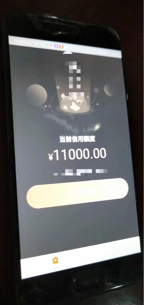 正在操作！只要没有法院起诉，征信黑，网黑，都能操作！额度900013 / 作者:sjb1230558 / 