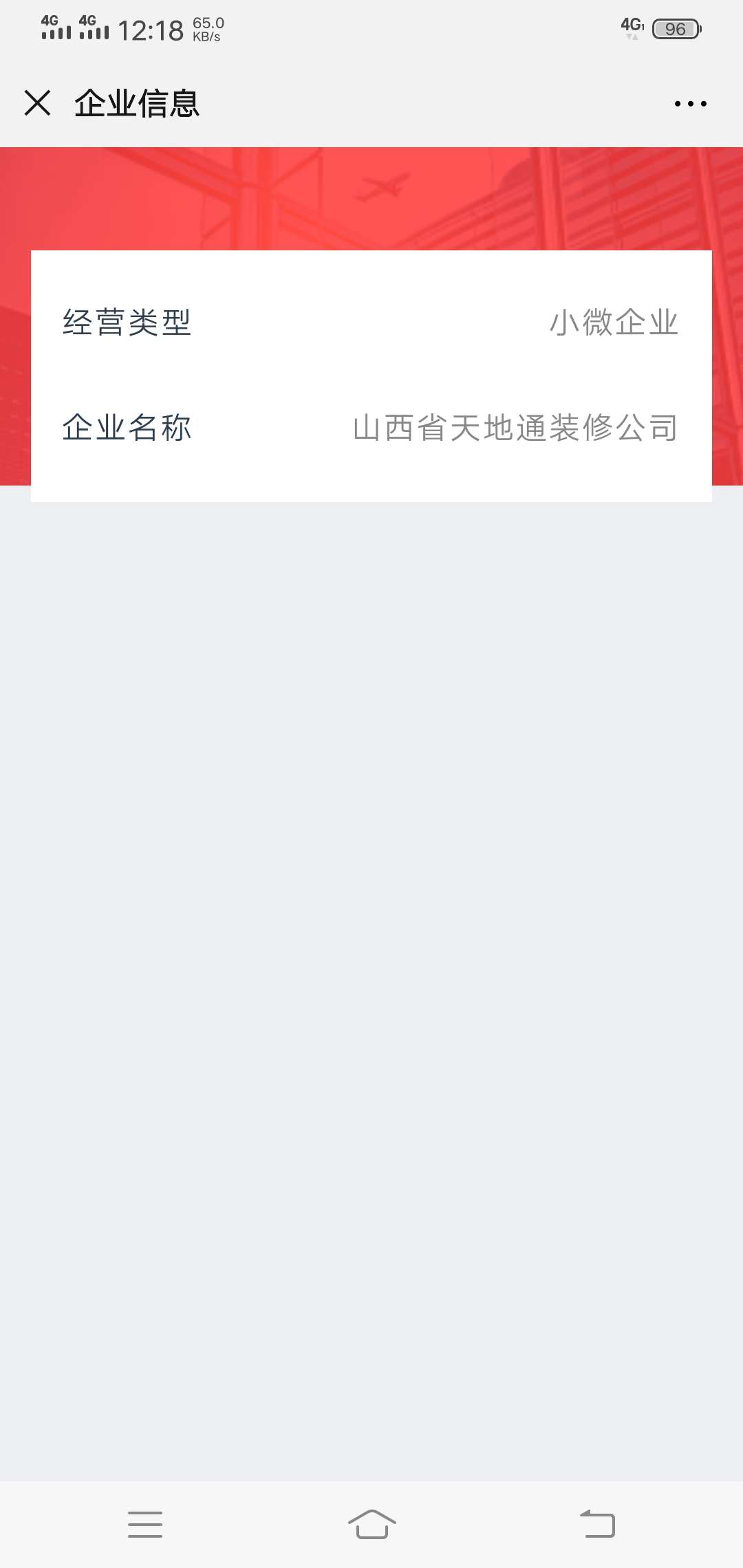 你们申请龙商贷，填没填这个？

58 / 作者:天堂命运 / 