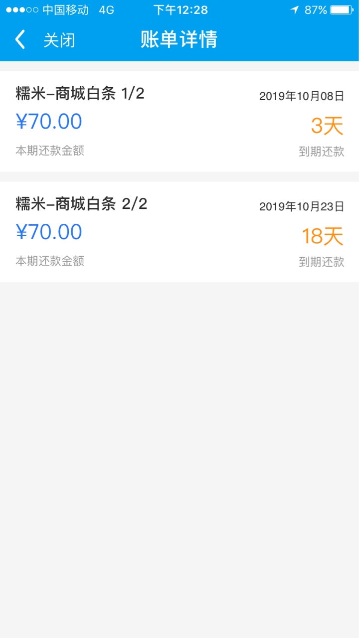 闪银审核出了这个稳吗？ 套路了6个月。今天申请审核中，平常秒拒


1 / 作者:阿晨2018 / 