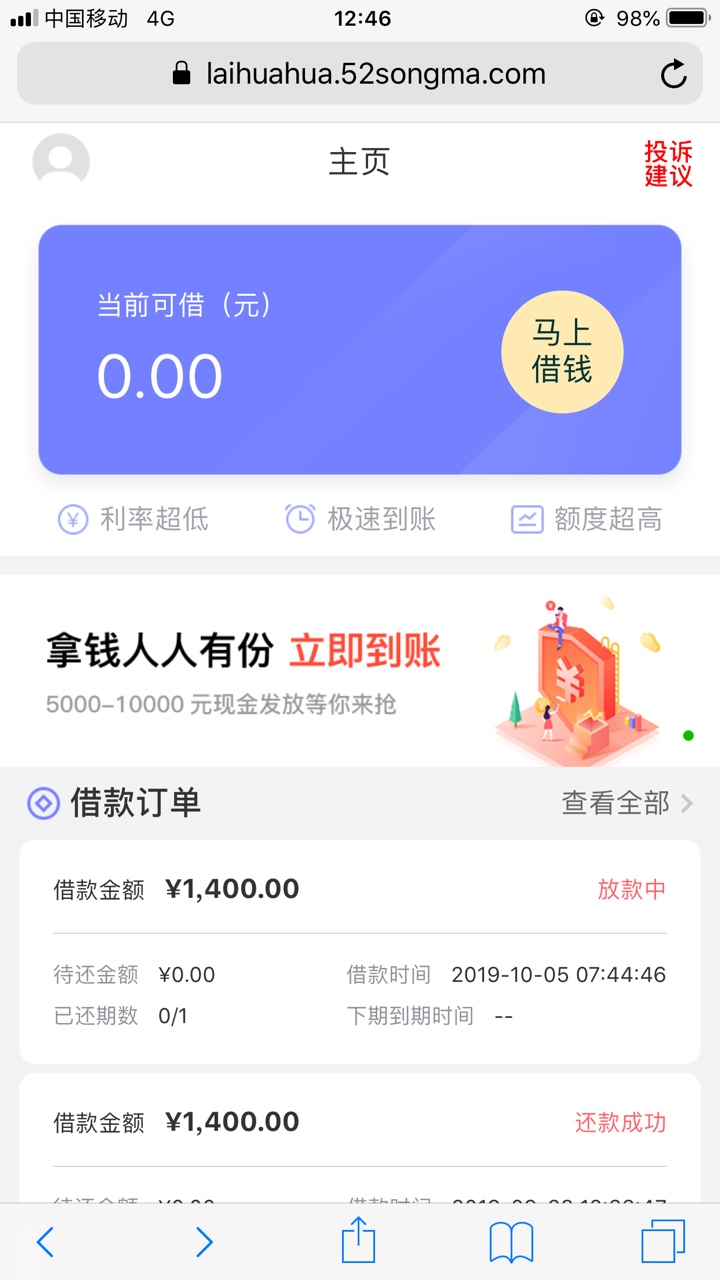 来花花这是什么情况，半天没动静了
23 / 作者:r人生如梦 / 