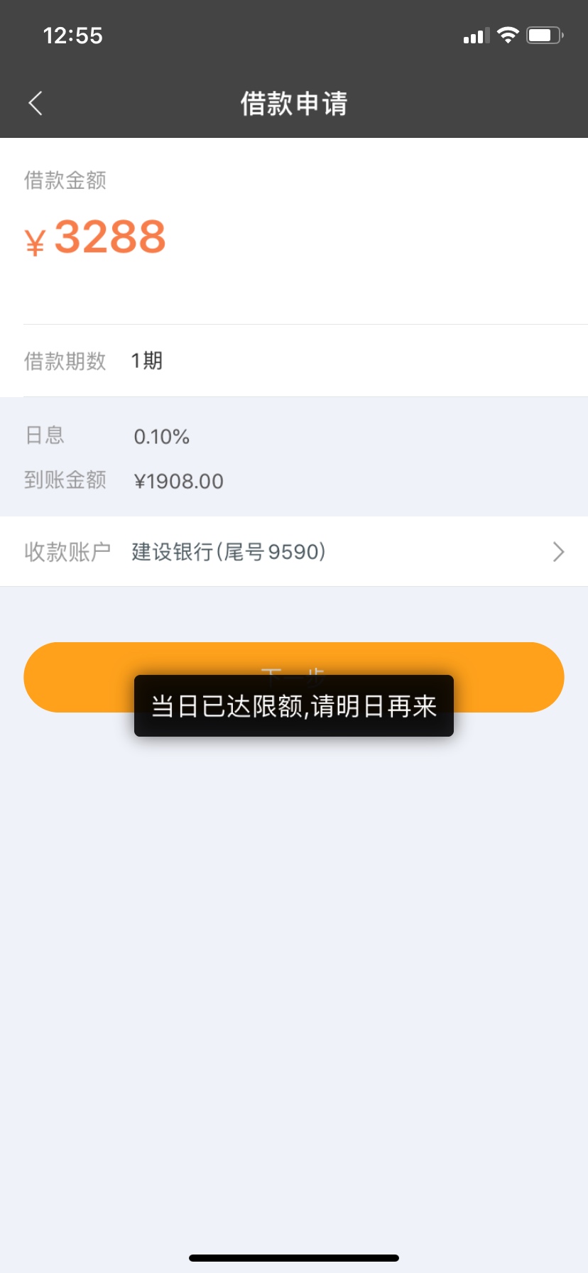 顺丰微贷有没有过的老哥

31 / 作者:求上岸拜托啊 / 